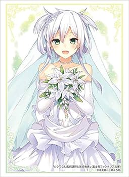 Amazon | ブシロードスリーブコレクション ハイグレード Vol